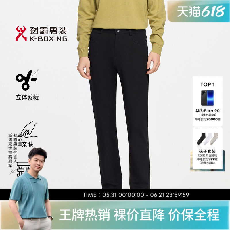 劲霸男装秋冬高档系列修身高腰五袋裤│HQZE3579