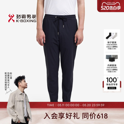 劲霸男装春夏舒弹宽松锥形休闲慢跑裤┃VMKE2347
