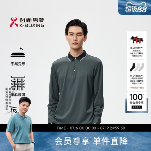 【360°舒弹】劲霸男装秋冬长袖羊毛混纺T恤│BTXR3513