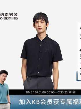 劲霸男装春夏简约印花微弹时尚短袖衬衫┃BDBE2344