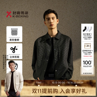 劲霸男装男士夹克春季品牌logo翻领工装风休闲风青年短版茄克外套