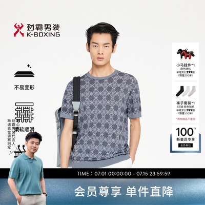 劲霸男装春夏品牌主题印花休闲短袖T恤│FTTR1711