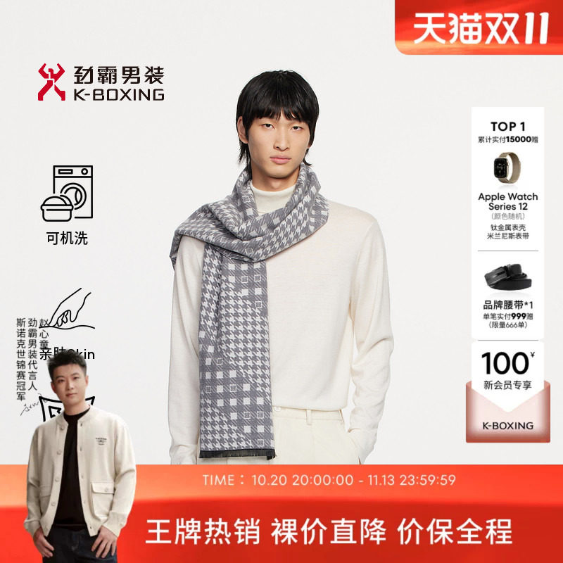 劲霸男装秋季男士高级时尚羊毛衫高领毛衣针织衫内搭FYYE3511
