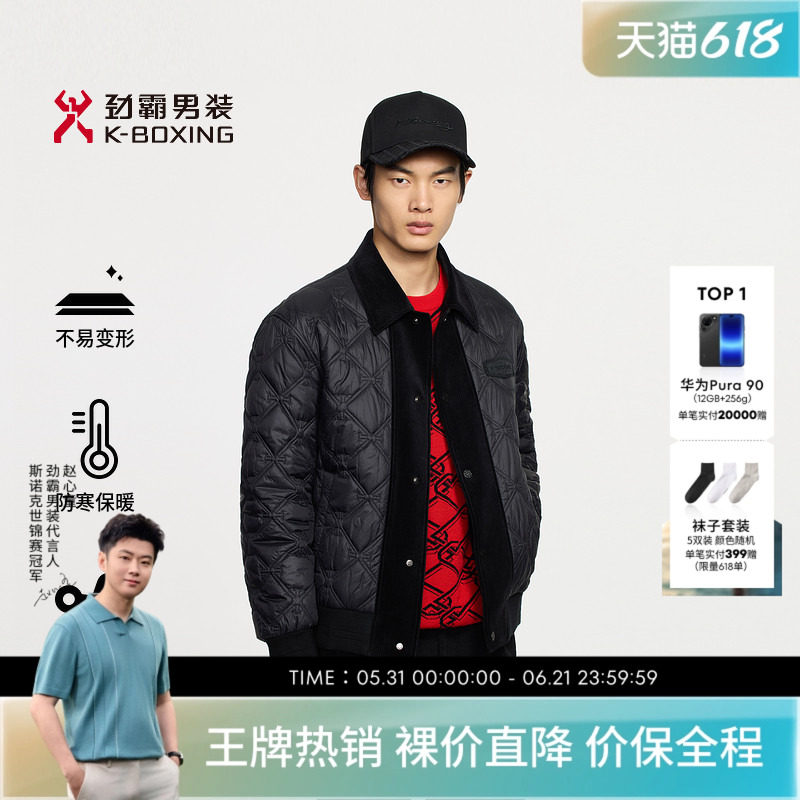 劲霸男装秋冬时尚绗缝拼接短版茄克薄棉服│FMDE3105