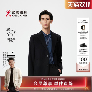 劲霸男装秋冬商务时尚精致长款纯羊毛毛呢大衣│BFWR3303