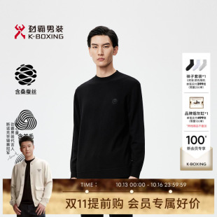 劲霸男装男士针织衫秋冬时尚半高领多色打底衫基础简约套头羊毛衫