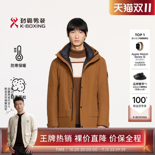 劲霸男装秋冬户外休闲连帽中长版茄克羽绒服│VRJE4165