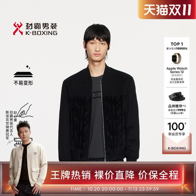 劲霸男装秋冬商务时尚拉链款短版毛呢茄克│FDWE3809