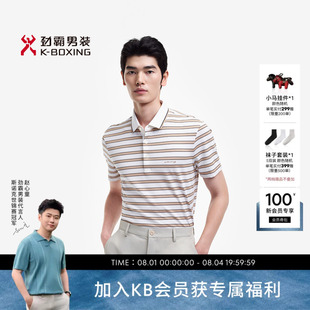 劲霸男装男士T恤春夏【2A抗菌】凉感短袖Polo衫│BTBE2377