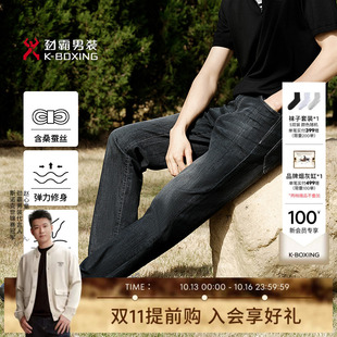 劲霸男装男士裤装春夏百搭休闲复古直筒牛仔裤│NQRK1531