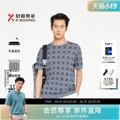 劲霸男装春夏品牌主题印花休闲短袖T恤│FTTR1711