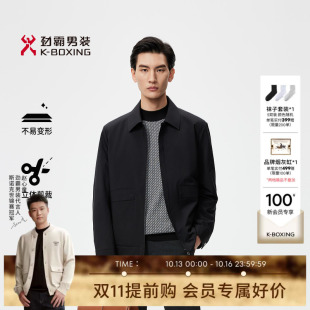 劲霸男装男士外套秋季商务时尚翻领极简行政短版茄克薄棉服
