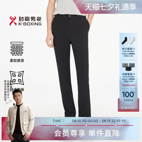 劲霸男装春夏经典时尚商务通勤休闲裤│BQXR1340