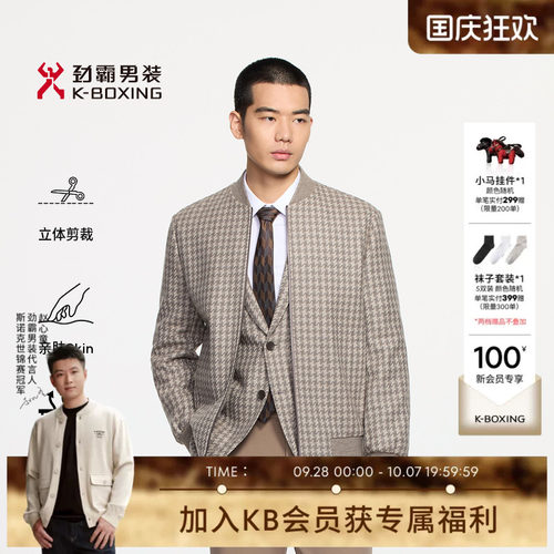 劲霸男装短版毛呢茄克高级千鸟格夹克外套|BDWE3298