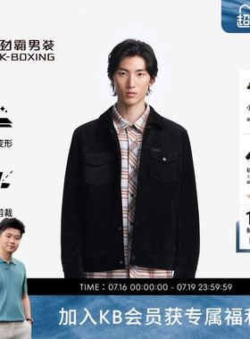 劲霸男装秋冬轻薄羽绒服翻领时尚休闲外套|NRDN3304