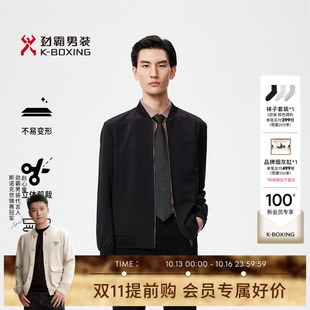 劲霸男装秋冬男士夹克秋冬时尚商务棒球领行政夹克含羊绒混纺外套