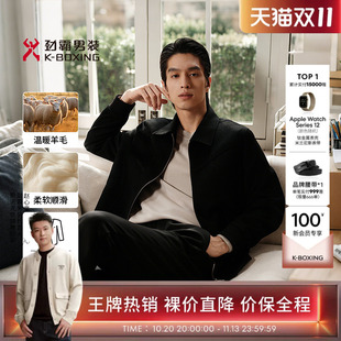 【羊毛】劲霸男装男士夹克秋冬翻领短版毛呢茄克外套NDWN3365