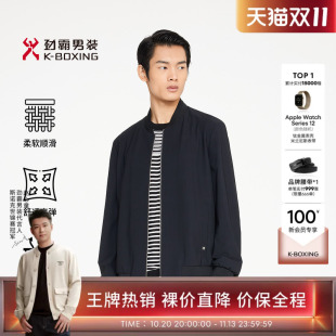 劲霸男装男士夹克春轻薄款秋棒球领时尚商务休闲短款茄克外套
