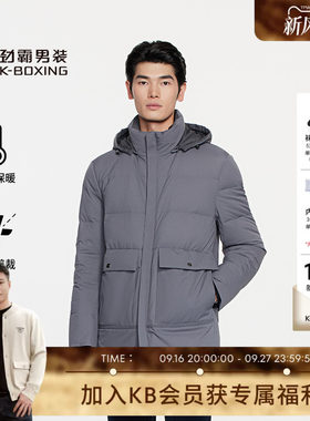 劲霸男装冬季男士中长版夹克羽绒服休闲连帽保暖外套|BRJE4166