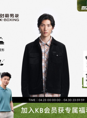 劲霸男装秋冬轻薄羽绒服翻领时尚休闲外套|NRDN3304