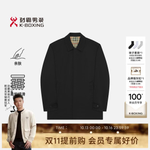 劲霸男装男士外套秋冬商务时尚简约棉混纺翻领中长款风衣上衣