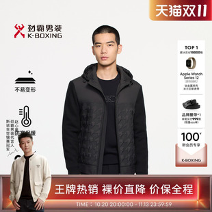 劲霸男装秋冬时尚拼接短版茄克薄棉服│BMDE3101