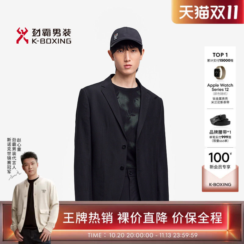 劲霸男装春季经典时尚商务休闲单西服┃FFFE1901