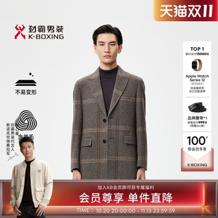 劲霸男装时尚休闲美拉德色系绵羊毛呢大衣│BFWR3909
