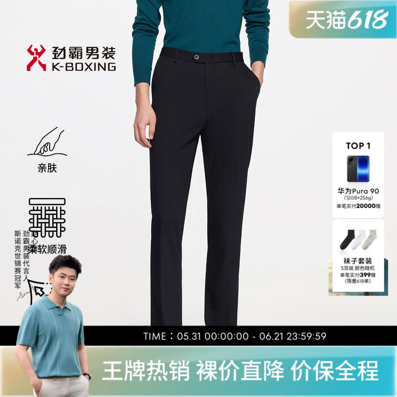 劲霸男装秋冬高档莱赛尔混纺休闲裤│HQXE3605