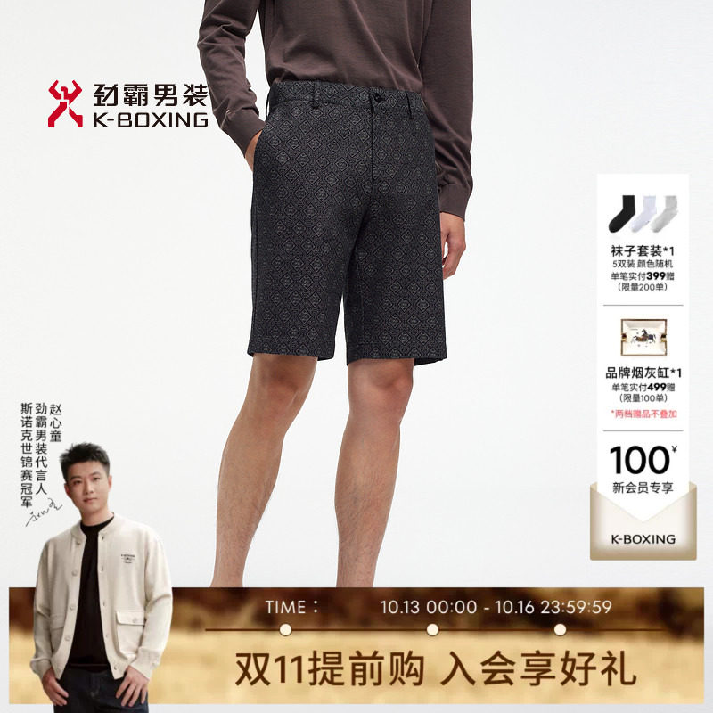 劲霸男装春夏休闲裤品牌DNA花型短裤│FZCE1318