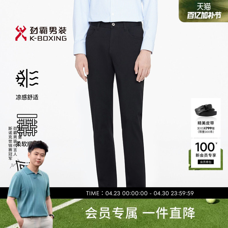 劲霸男装春夏经典时尚商务休闲牛仔裤│BQRR1329