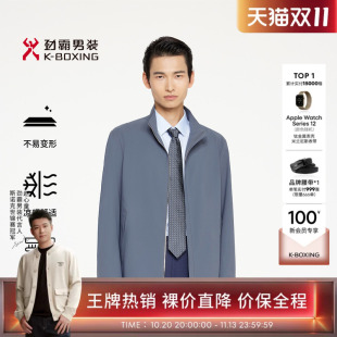 劲霸男装春夏时尚商务休闲中长版茄克│BKZR1133