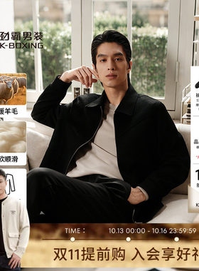 【羊毛】劲霸男装男士夹克秋冬翻领短版毛呢茄克外套NDWN3365