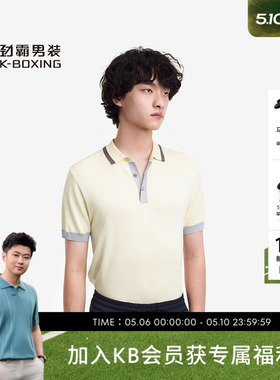 劲霸男装易打理翻领商务针织Polo衫│VTTE2538