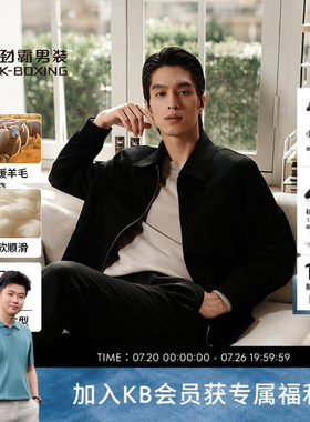 【100%羊毛】劲霸男装男士夹克秋冬翻领短版毛呢茄克外套NDWN3365