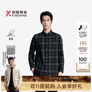 劲霸男装秋季长袖休闲商务格纹职场上班衬衫│BCCE3535