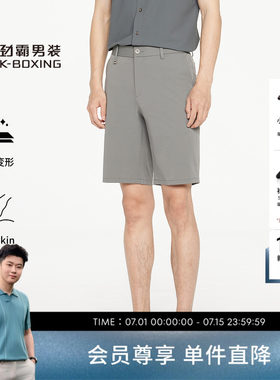 劲霸男装休闲五分裤春夏时尚商务休闲简约通勤短裤│BZCR2304