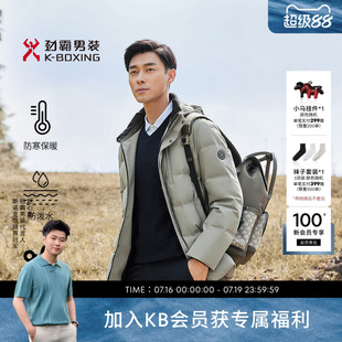 劲霸男装防水加厚连帽时尚商务轻暖短款羽绒服│NRHN4006