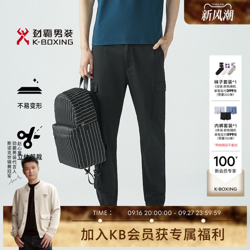 直筒长裤慢跑裤K-boxing/劲霸图片