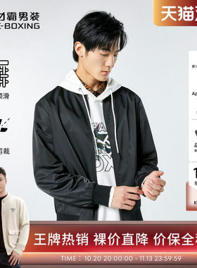 劲霸男装男士外套秋冬青年棒球领时尚帅气潮流休闲夹克外套