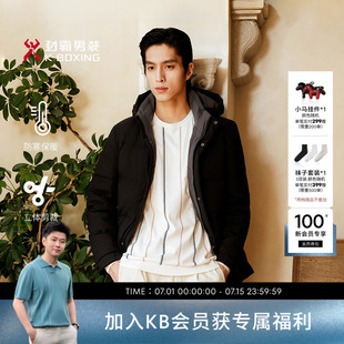 劲霸男装秋冬季男士中长版夹克羽绒服连帽休闲外套|BRJE4317