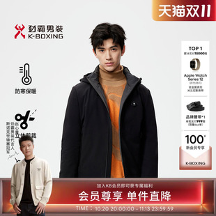 【智能充电发热】劲霸男装男士外套秋冬连帽保暖休闲短款羽绒服