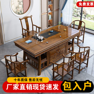 实木茶桌椅组合一桌五椅办公室喝茶台茶具套装一体家用功夫泡茶几