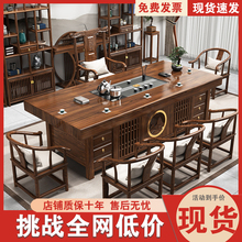 实木大板茶桌椅组合一桌五椅办公室客厅家用茶几新中式功夫泡茶台