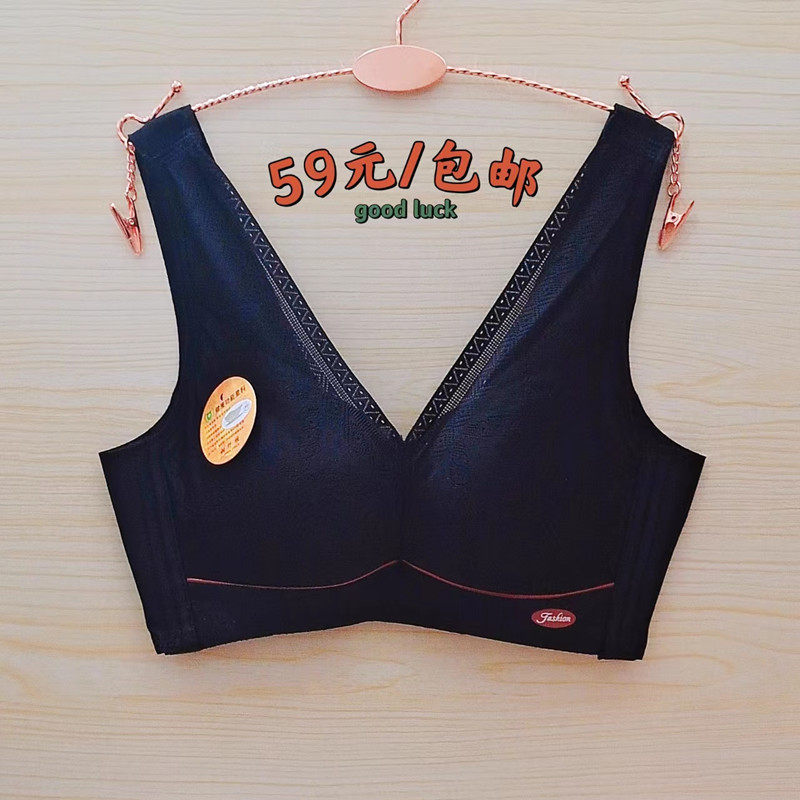 黑色文胸女春秋背心聚拢防下垂夏款无钢圈收副乳纯棉奶罩蕾丝胸罩