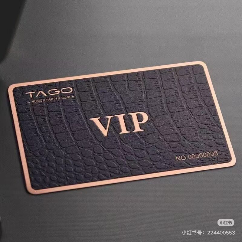 礼品卡定制vip卡片设计制作金属卡浮雕拉丝卡套会员管理系统积分