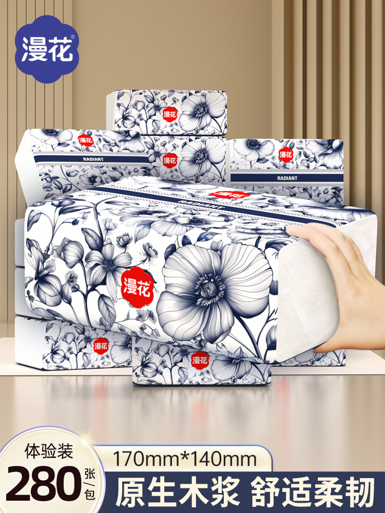 Diffuse paper towels, 40 packs, whole box batches, household affordable loading napkins, toilet paper, oversized facial tissues, paper towels
