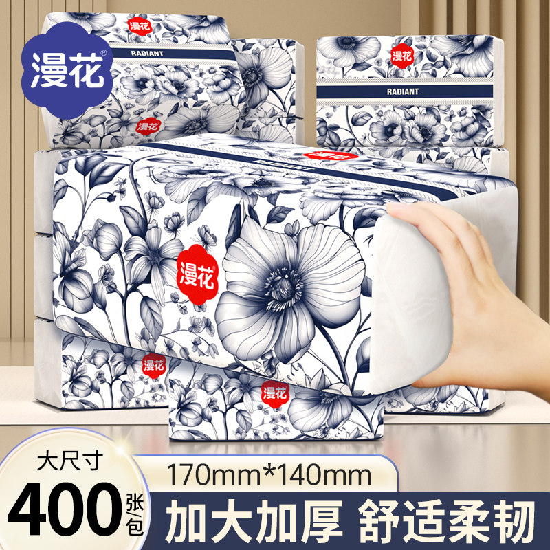 漫花原木浆400张加大家用抽纸图片
