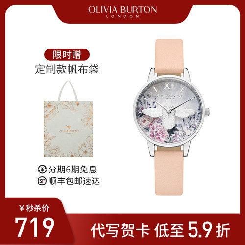 惊喜福利款 售完即止