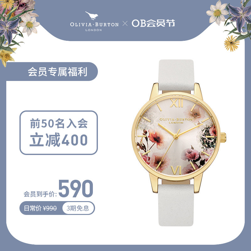 【换新特价】OliviaBurton花园手表女 小众轻奢礼物欧美腕表女表 手表 欧美腕表 原图主图